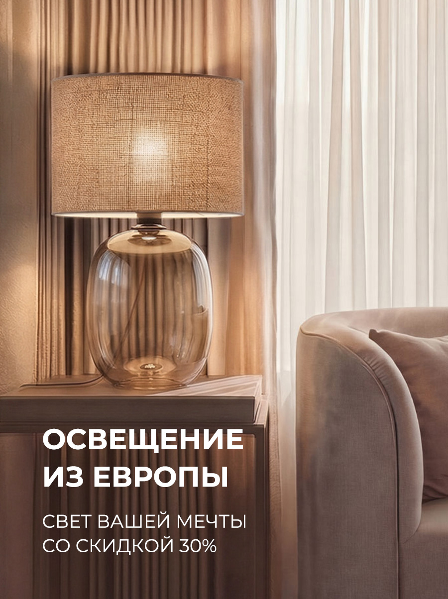 Согреваемся вместе