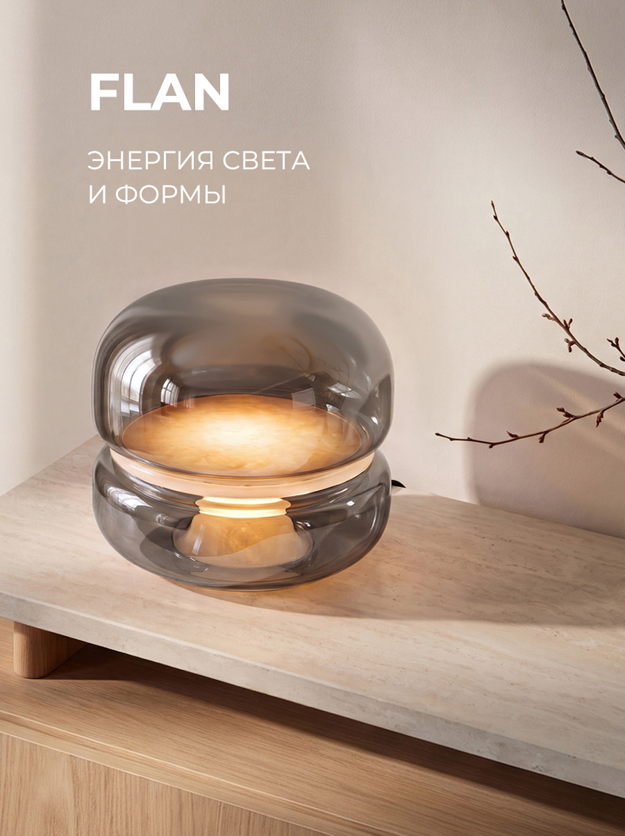Согреваемся вместе