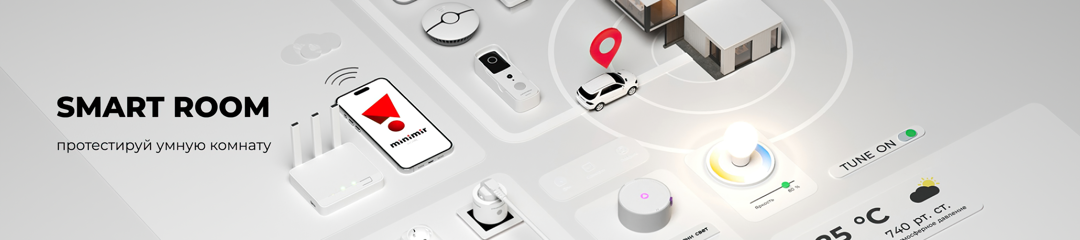 Smart-room
